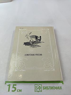 Пятое окно от угла