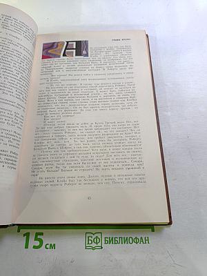 Американская трагедия. Часть вторая