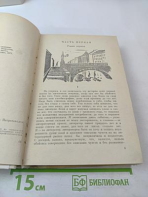 Подросток