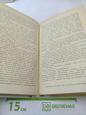 Подросток