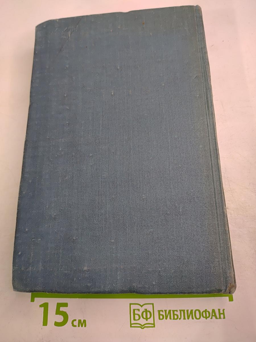 Я стучусь в дверь. На пороге