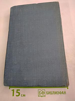 Я стучусь в дверь. На пороге