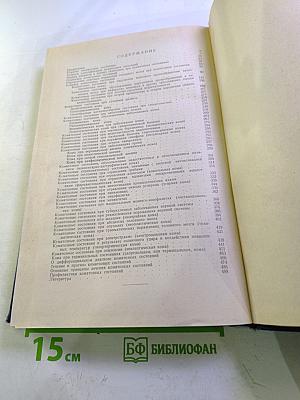 Коматозные состояния