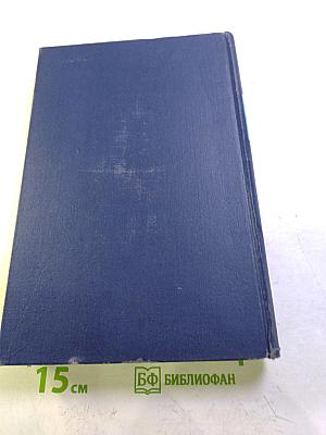 Коматозные состояния