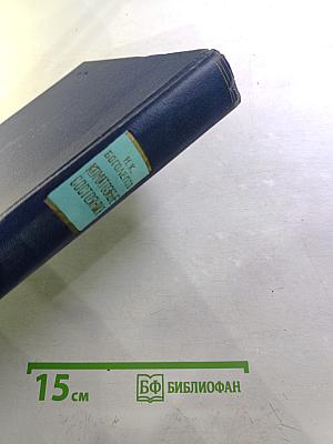 Коматозные состояния