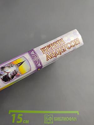 Игроземье. Ответный ход