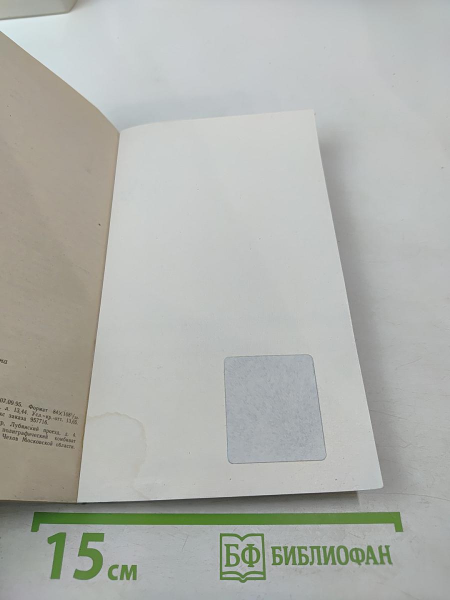 Культура русской речи. Словарь-справочник