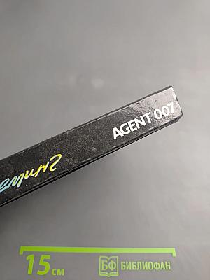 Агент 007