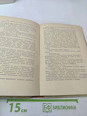 Знакомьтесь, Балуев