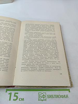 Знакомьтесь, Балуев