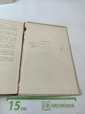 Знакомьтесь, Балуев