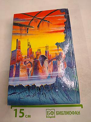 Похитители душ