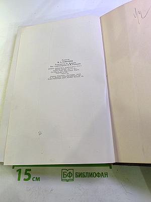 Дифференциальная диагностика заболеваний легких. Том II. Атлас фотоснимков и рентгенограмм