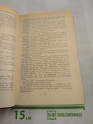 Начало века. Москва начала XX столетия в произведениях русских писателей