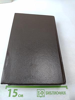 Бесноватые. Ведьмино логово. Защиту ведет Патрик Батлер