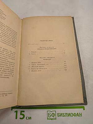 Мастерство Некрасова