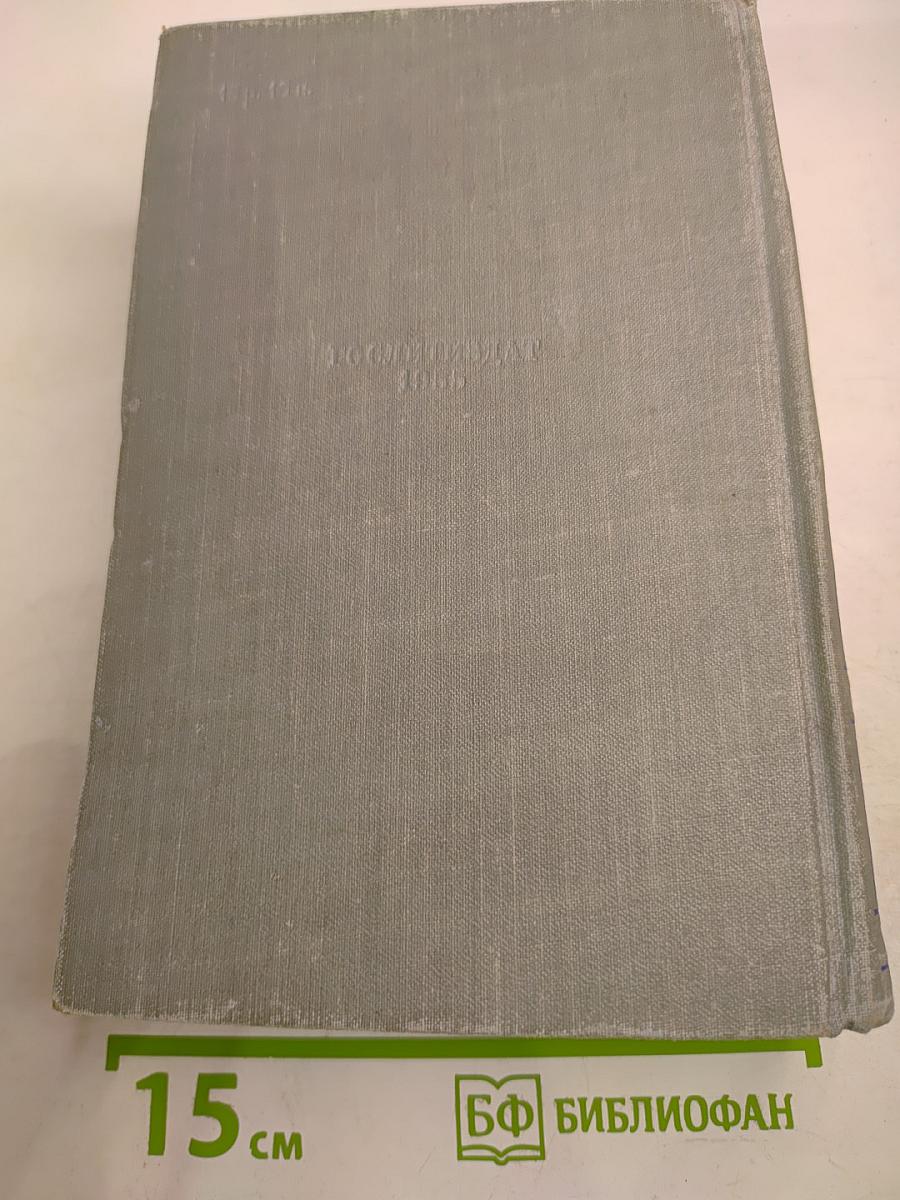 Мастерство Некрасова