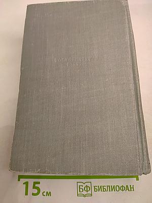 Мастерство Некрасова