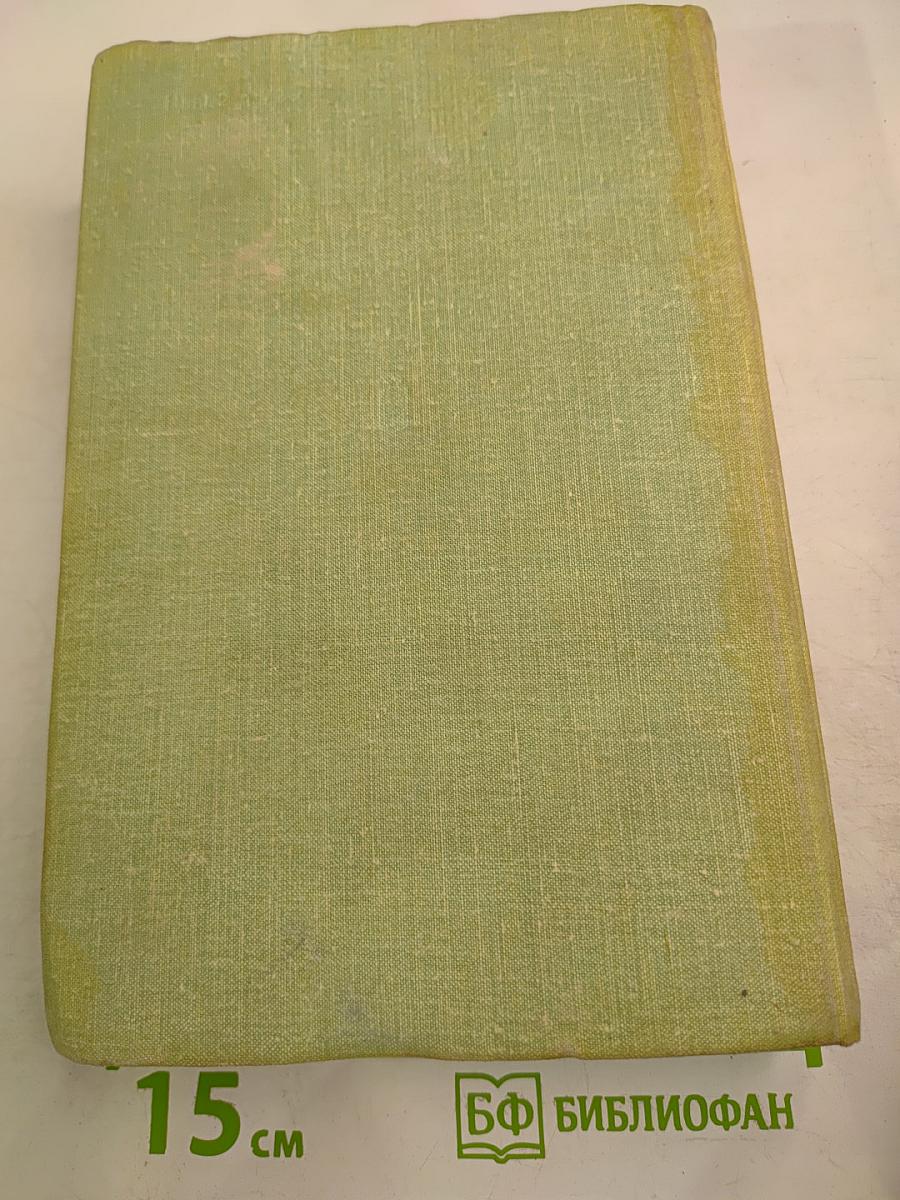 Философский камень