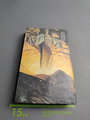 Желтая зона. Эдем Джадсона