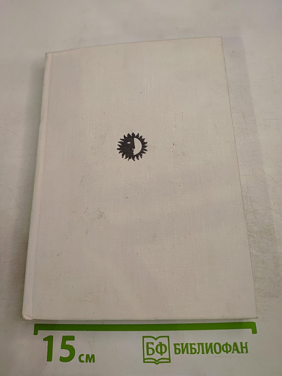 Оноре Домье