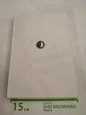 Оноре Домье