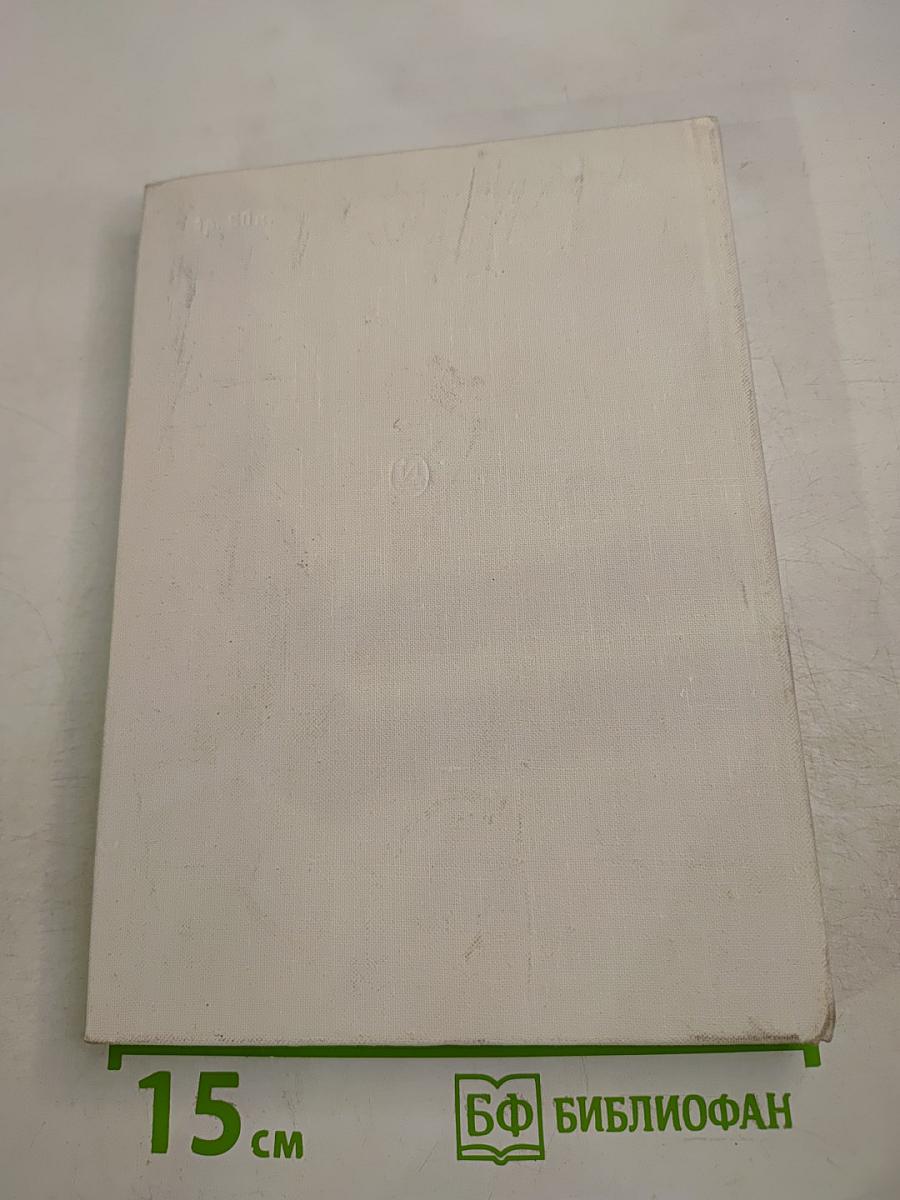 Оноре Домье