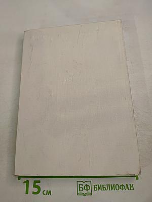 Оноре Домье