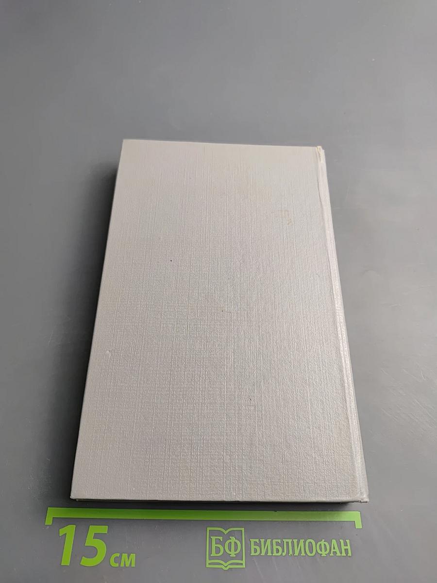 Машина Любви