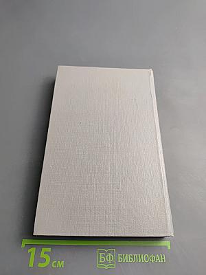 Машина Любви