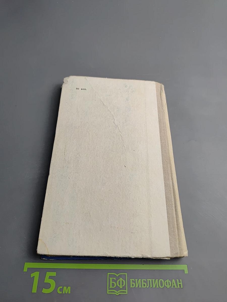 Сварка и резка металлов