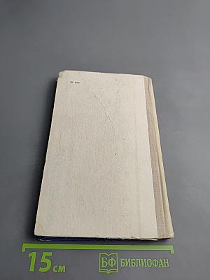 Сварка и резка металлов