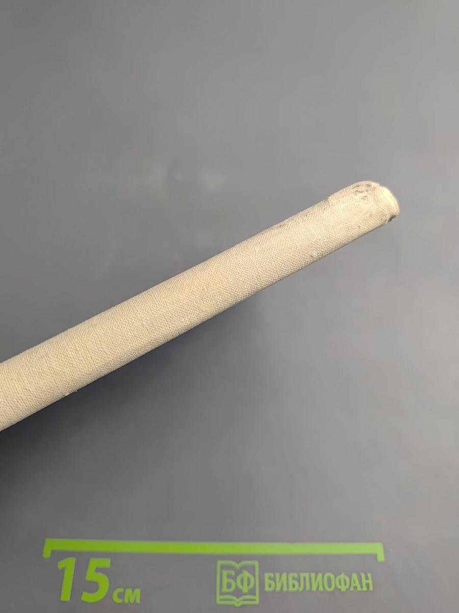 Сварка и резка металлов