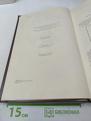 Похождения бравого солдата Швейка