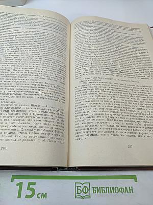 Похождения бравого солдата Швейка