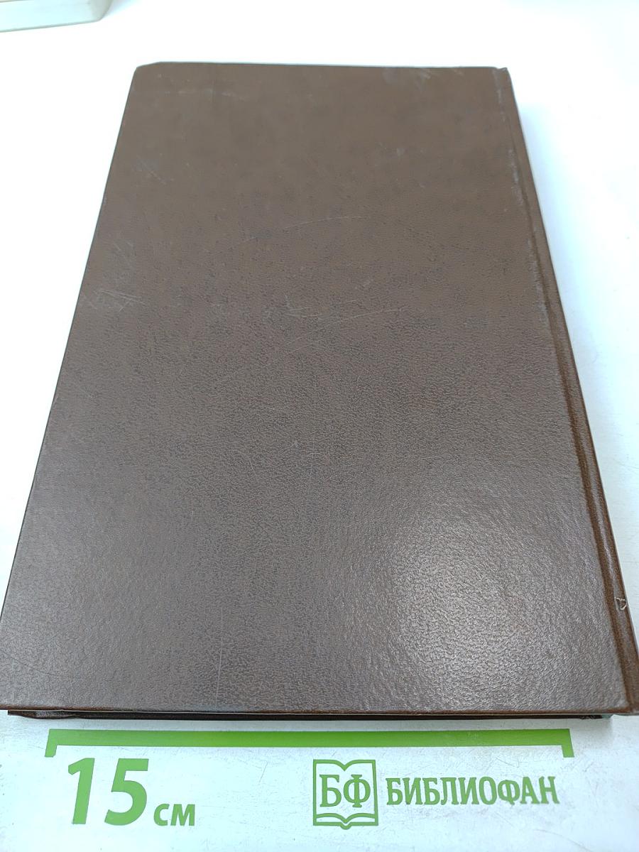 Похождения бравого солдата Швейка