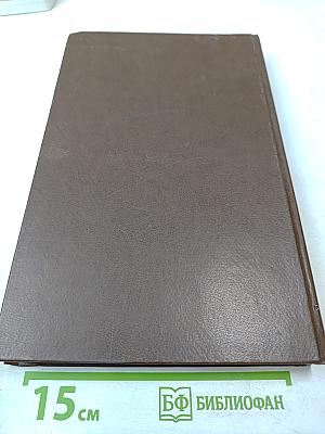 Похождения бравого солдата Швейка