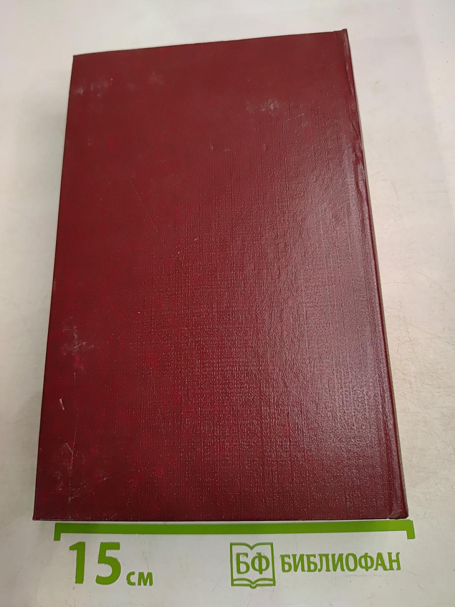 Олимпио, или Жизнь Виктора Гюго