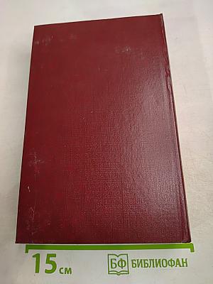 Олимпио, или Жизнь Виктора Гюго