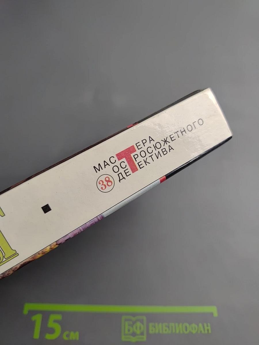 Стены слушают. В тихом омуте. Как он похож на ангела