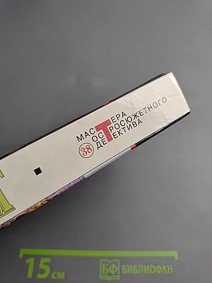 Стены слушают. В тихом омуте. Как он похож на ангела