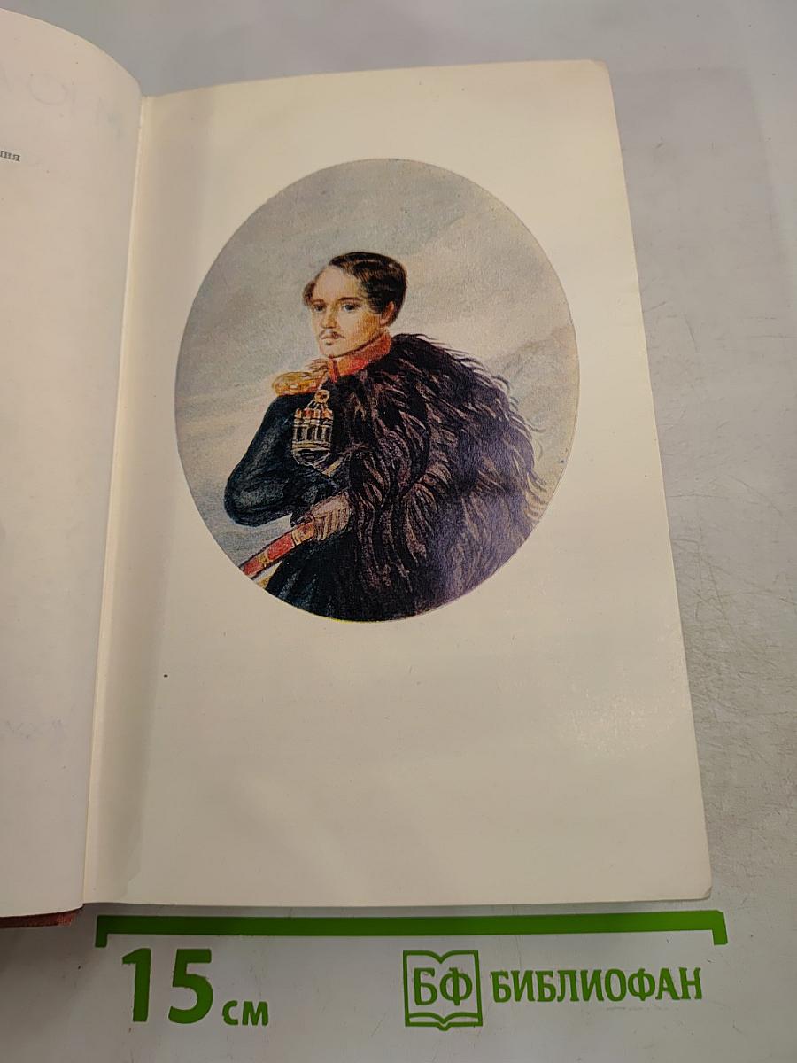 Собрание сочинений. Том первый: Стихотворения (1828-1841)