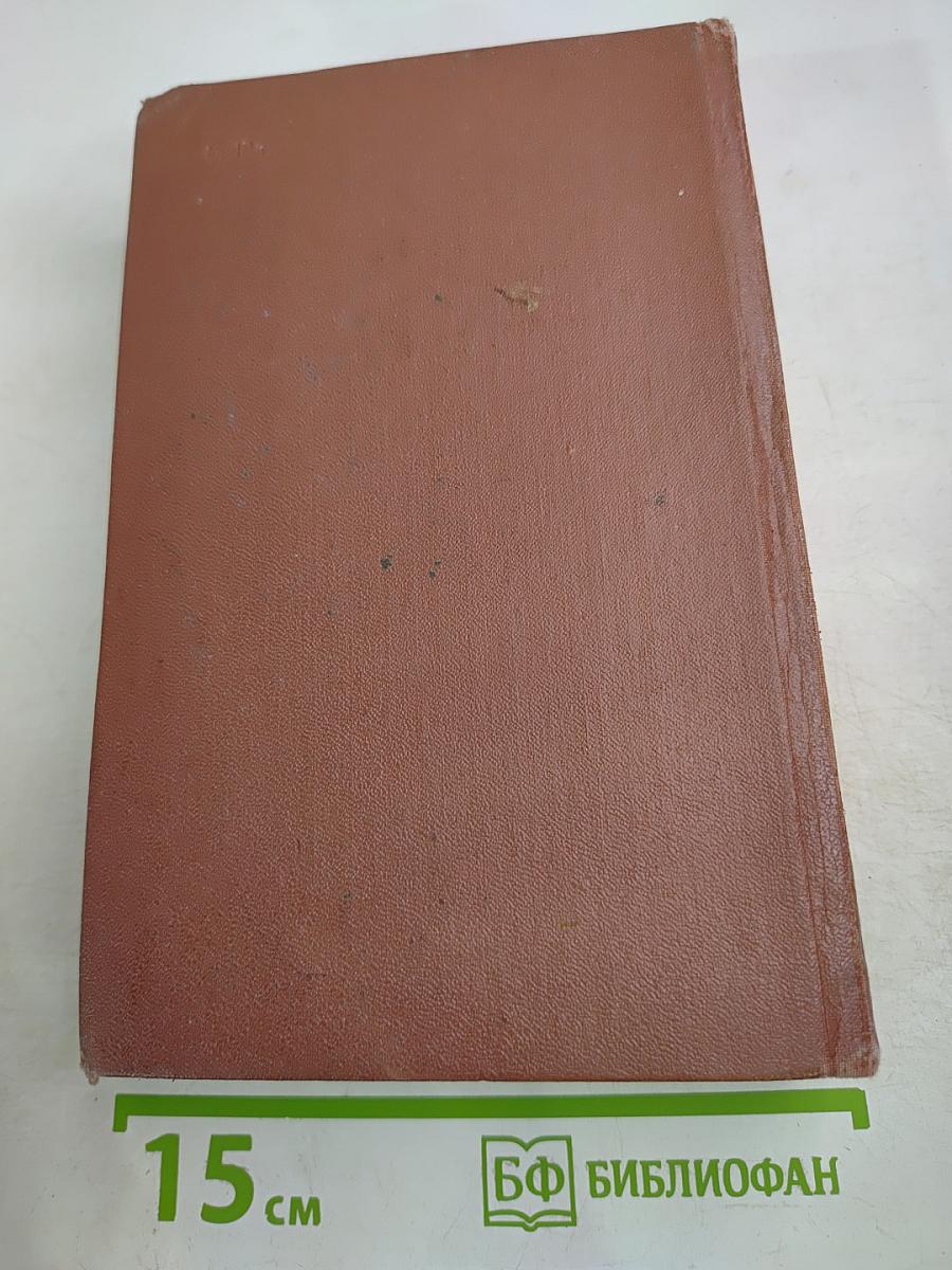 Собрание сочинений. Том первый: Стихотворения (1828-1841)