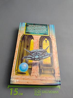 Тени на Меркурии