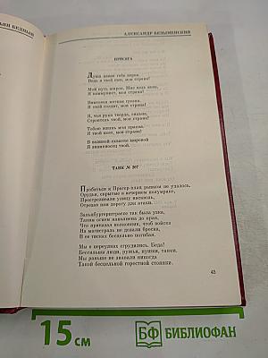 Свет Победы. Стихи