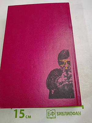 Исповедь телохранителя