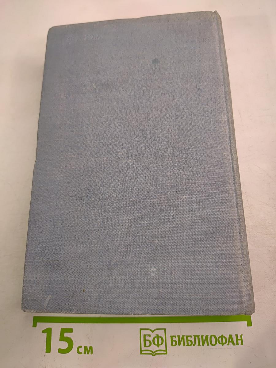 Повести и рассказы