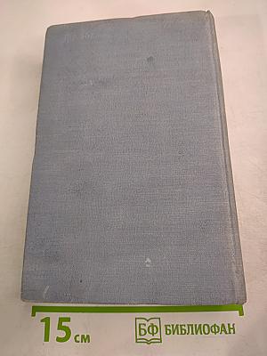 Повести и рассказы