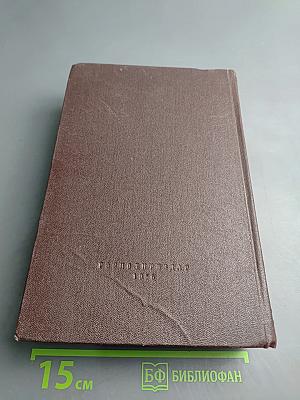 К. Маркс и Ф. Энгельс. Сочинения. Том 5