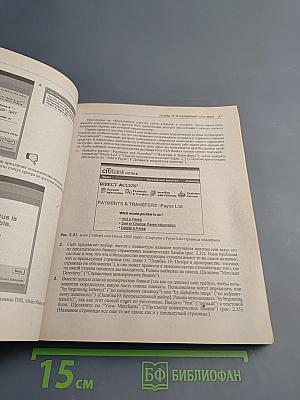 Web-дизайн: типичные ляпы и как их избежать